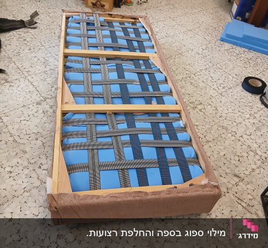 חידוש ריפוד